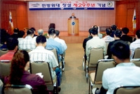 민방위대 창성 제29주년 ...