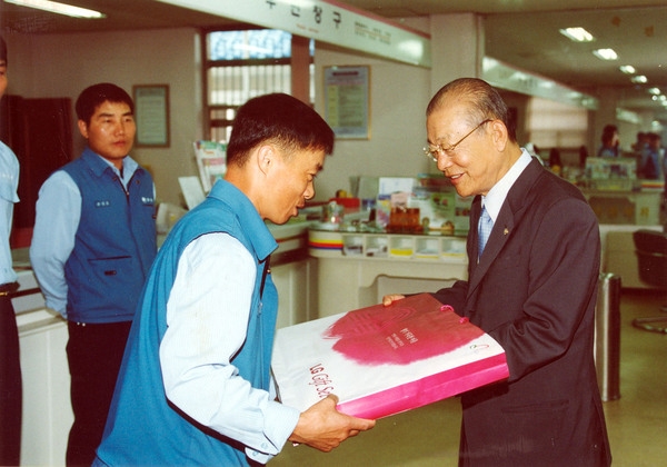 추석절 우편 집배원 위문