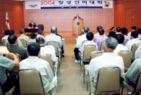 9월중 선비대학