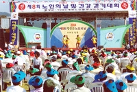 제8회 노인의날 및 제2회...