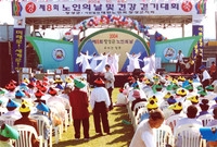 제8회 노인의날 및 제2회...