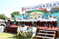제8회 노인의날 및 제2회...