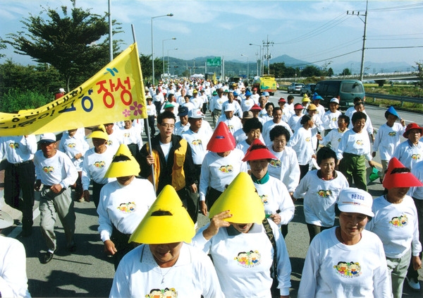 제8회 노인의날 및 제2회 노인건강걷기대회