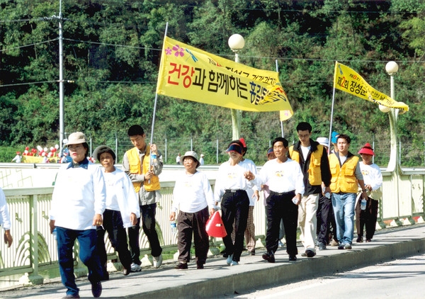 제8회 노인의날 및 제2회 노인건강걷기대회
