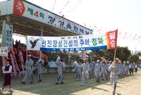 제4회 장성읍민의날
