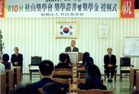 계산장확회 장학금 전달