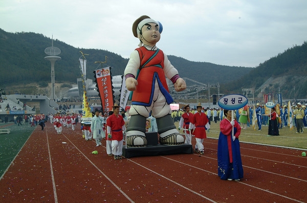 제16회 도민생활체육대회
