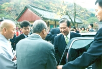 김대중 전대통령 백양사 방...