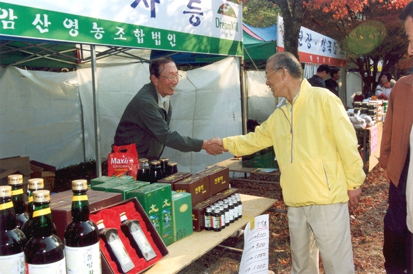 제9회 장성 백양단풍축제