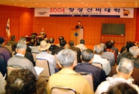 11월중 장성 선비대학