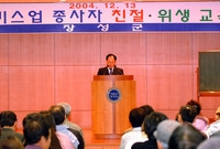 서비스업 종사자 친절 위생...