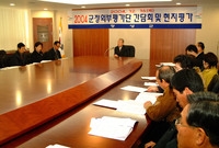 군정 외부평가단 간담회