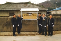 북이면 모현리 평촌 범죄없...