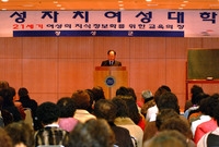 12월중 자치여성대학