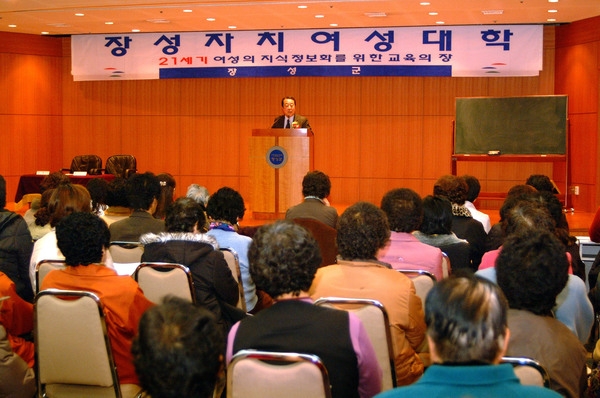 12월중 자치여성대학
