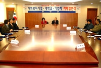 사회복지시설.대학교.기업체...