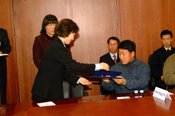 사회복지시설.대학교.기업체 자매결연