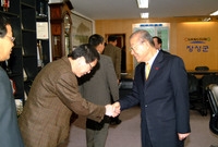 2005년 신년 하례식