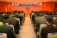 2005년도 시무식