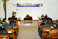 2005 군민과의대화(진원...