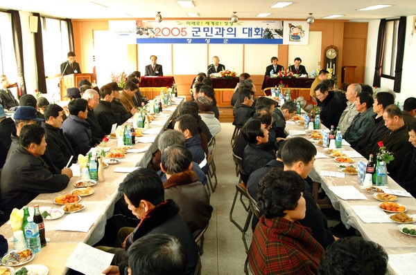 2005 군민과의대화(북일면)