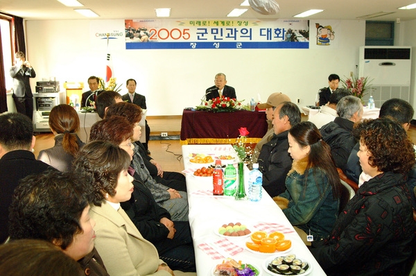 2005 군민과의대화(북하면)