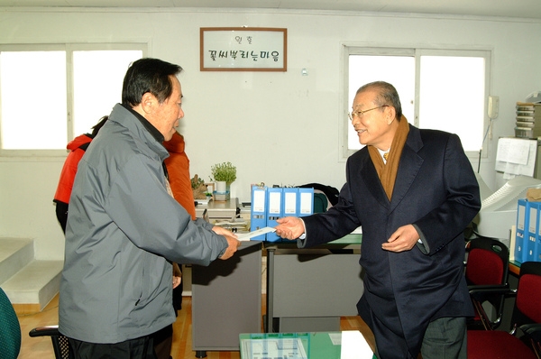 2005설명절복지시설위문(상록원)