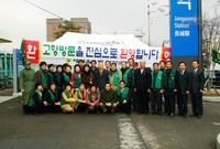 2005설명절귀성객안내소(...