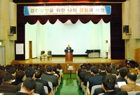 강진군 자치강좌 김흥식 군...