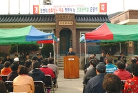 북이면 모현리 평촌 농업인...