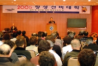 2005년 2월중 장성 선...