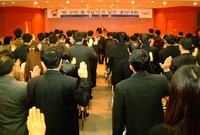 2005년3월 정례조회 및...