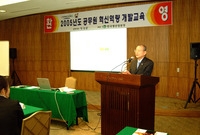 2005년도 공무원 혁신역...