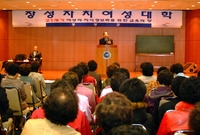 2005년 3월중 장성자치...