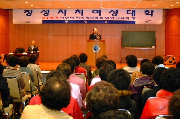 2005년 3월중 장성자치여성대학