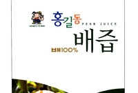 B.I 박스 - 배즙