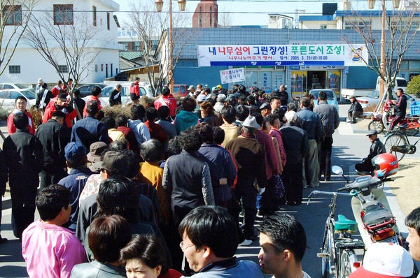 무료 나무 나누어주기