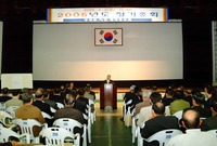 2005행정동우회 정기총회