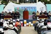 제9회 진원면민의날 기념행...