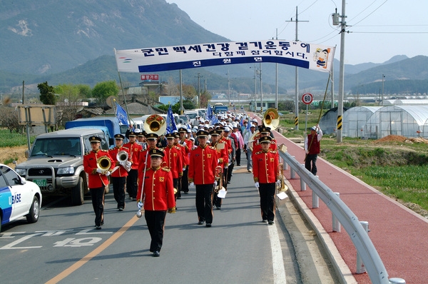 제9회 진원면민의날 기념행사