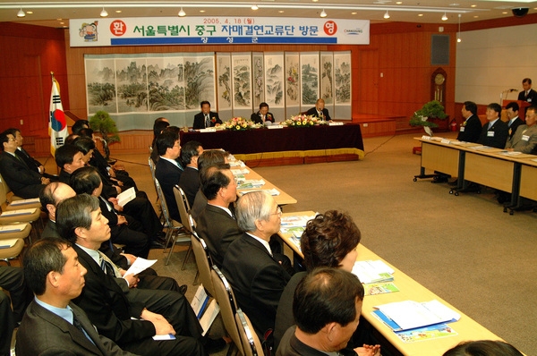 서울시장 및 중구 자매결연 교류단방문