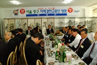 서울특별시 중구 자매결연 ...