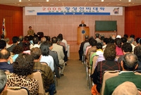 2005년 4월중 선비대학...