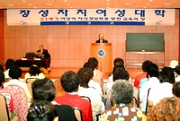 4월중 자치여성대학