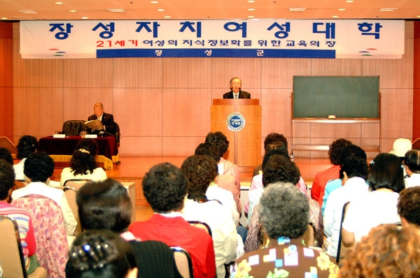 4월중 자치여성대학