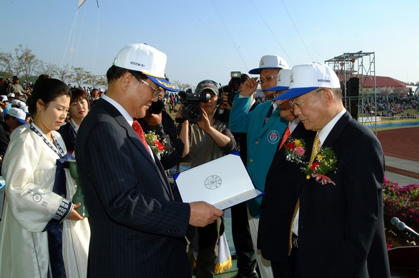 제44회 도민체육대회