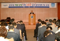 2005년5월 정례조회 공...