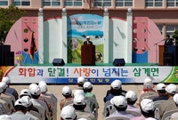2005 제10회 삼계면민...