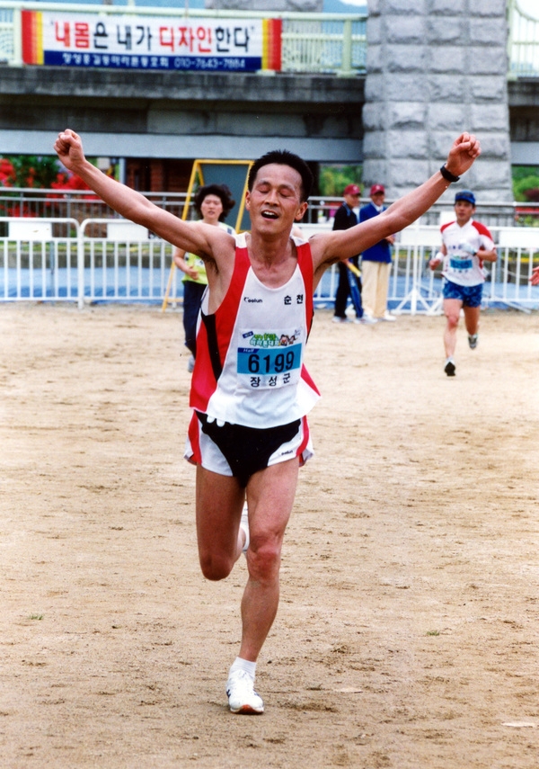 제2회 장성홍길동마라톤대회