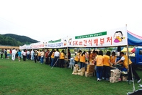 제2회 장성홍길동마라톤대회